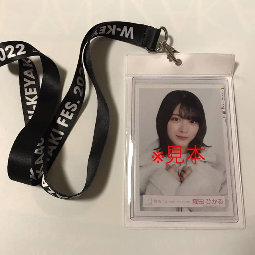Amazon | 櫻坂46 チケホル 生写真ホルダー WKEYAKIFES ケヤフェス さく